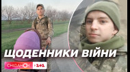 Уже 14 місяців перебувають у російському полоні: історія двох українських героїв Дениса і Володимира