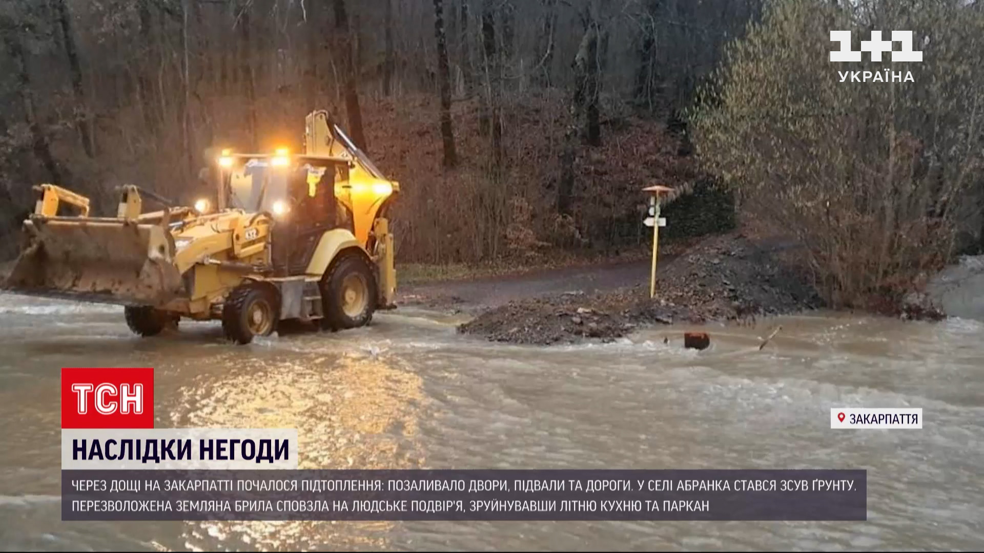 Ударит крепкий мороз и заметет снегом: синоптик предупредил об атаке буйной  погоды в Украине - Главред