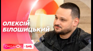 О работе украинских правоохранителей во время блекаута – Алексей Белошицкий