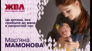 Какие пытки пережила беременная Марьяна Мамонова в российском плену