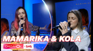 Прем’єра пісні Люди — MamaRika & KOLA у Сніданку з 1+1
