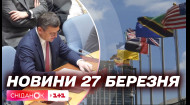 Украина требует созвать Совбез ООН из-за угрозы размещения ядерного оружия в Беларуси | Новости