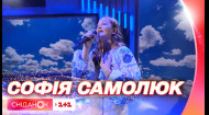 София Самолюк о речи на Sanremo Junior и презентация новой песни Earth вживую