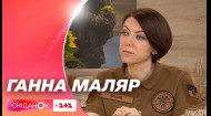 Ситуація на фронті: Ганна Маляр розповіла, як триває український контрнаступ