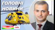 Британские вертолеты Sea King прибыли в Украину – Новости на утро 22 января