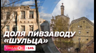 Доля колишнього пивзаводу Шульца: історична будівля Києва під загрозою