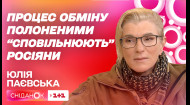 Парамедик Юлія Паєвська (Тайра) про обмін полонених та створення благодійного фонду "Мрія"