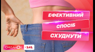 Интервальное голодание VS небольшие порции: Наталья Самойленко об эффективных способах похудения