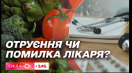 В Одесі загинули 4-річні діти після того, як з'їли овочі з ринку і візиту лікаря із сайту оголошень