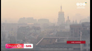 Київ накрив сильний смог: Як захиститися від диму
