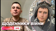 Незламний танкіст: історія українського героя Іллі Пилипенка
