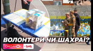 Підозрілі волонтери: чи дійсно військові в центрі Києва збирають кошти на допомогу ЗСУ