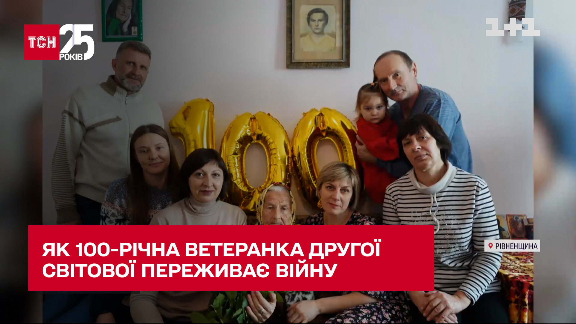 Как 100-летняя ветеранка Второй мировой переживает войну