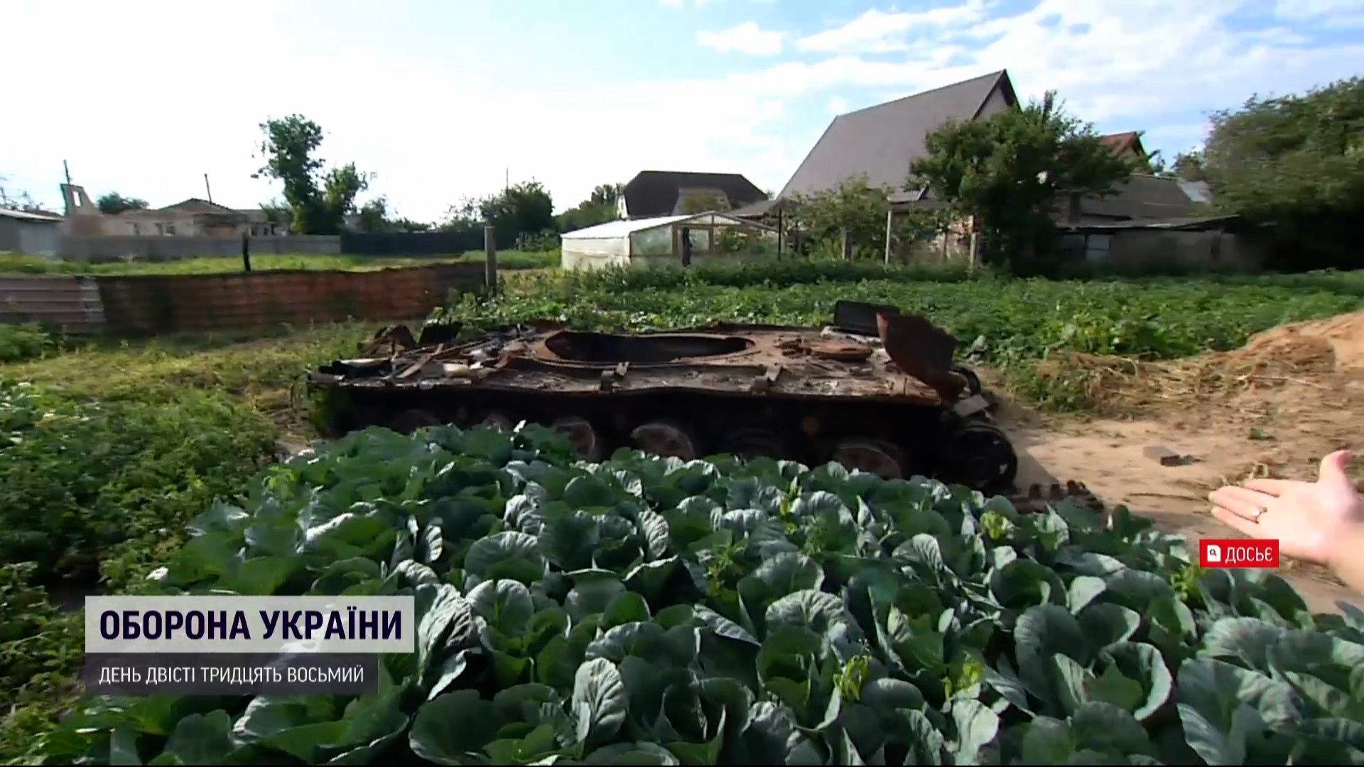 Танк из огорода получил вторую жизнь, но уже в пользу украинцев