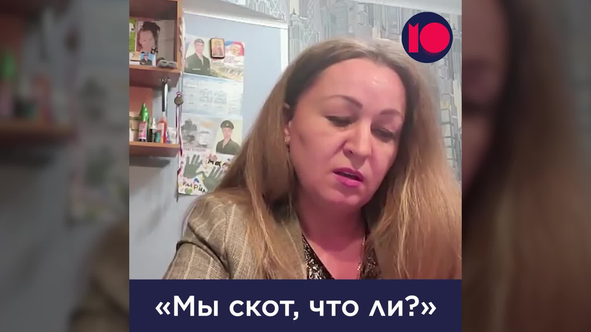 Заявление матери пленного россиянина