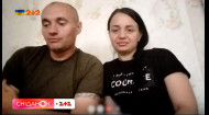 История супругов военнослужащих вышедших из российского плена Сергея Медяника и Юлии Поляковой