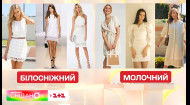 Модный тренд 2023: как выбрать свой белый