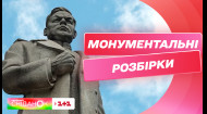 Бути чи не бути пам'ятнику Ватутіну в Києві