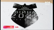 Уникальный сборник произведений &laquo;Война 2022&raquo; &ndash; книга, собравшая истории 42 украинских авторов