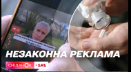 Справжня історія-детектив: Костянтина Грубича використали в рекламі без його відома