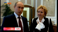 30 лет с тираном. Как живет бывшая супруга Путина?