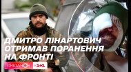 Актор Дмитро Лінартович отримав поранення під Соледаром і записав зворушливе відео