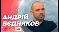 Андрій Бєдняков у Сніданку з 1+1 презентував моновиставу 