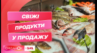 Швидковсувні продукти повертаються на ярмарки Києва: що можна тепер знайти в асортименті на ринку