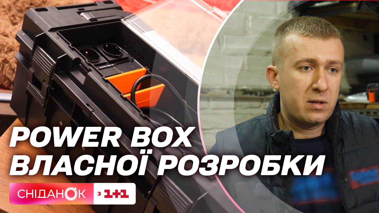 Power Box собственной разработки: мастер-электрик изготавливает зарядные  станции и помогает ВСУ