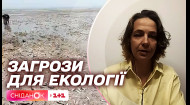 Мор риб на Дніпропетровщині: Наталія Гозак назвала загрози для екології України