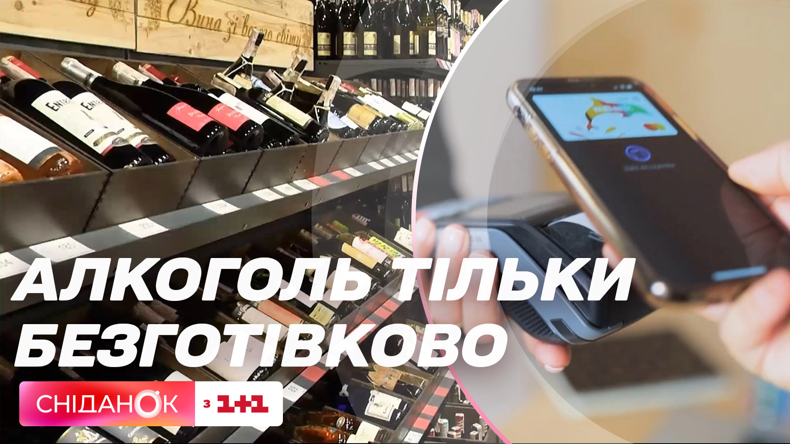 Цены на алкоголь и сигареты взвинтили: акциз впервые с 2014 года резко  повысили - Главред