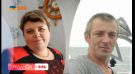 Поиск пропавших: близкие ищут Андрея Швецова и Юлию Приданову