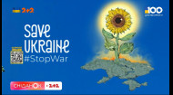 Понад 50 мільйонів гривень! Благодійний концерт “SAVE UKRAINE” підтримує українців не лише піснею