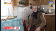 Как живется 83-летней Вере Филипповне в полуразрушенной Горенке под Киевом