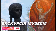 Музей голодомору-геноциду: директорка меморіального комплексу Леся Гасиджак провела екскурсію Сніданку