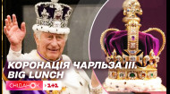 Смачно їж і пий за короля та монархію: Як прйшов другий день після коронації Чарльза ІІІ