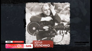 Юрій Іллєнко: історія життя класика українського кінематографу | Постаті