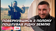 Как азовец Дмитрий Андрющенко радовался возвращению на Родину: история военного из Мариуполя