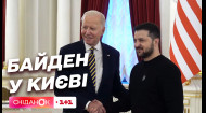 Затори в Києві та візит Джо Байдена: як українці коментують ситуацію