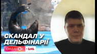 Скандал із дельфінарієм Немо: голова асоціації UAnimals Олександр Тодорчук прокоментував ситуацію