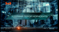 1 випуск