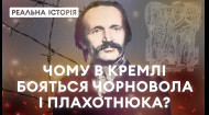 Чому Путін боїться Чорновола і Плахотнюка? Реальна історія з Акімом Галімовим