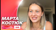 Освистали, бо не потисла руку білоруській спортсменці – Марта Костюк на зв'язку