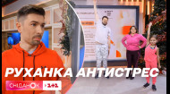 Антистресс-зарядка для детей с фитнес-тренером Николаем Дацюком и Фросей