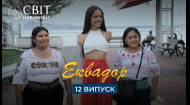 Світ Навиворіт 13 сезон 12 серія. Еквадор. Без двох рук і ноги вирішила піднятися на вулкан Чімборасо
