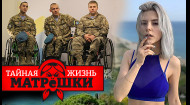 Росіянки масово розлучаються із солдатами 