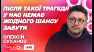 Олексій Суханов в пам'ять про Скрябіна зняв серію інтерв'ю з його близькими жінками