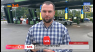 “Про стабілізацію на паливному ринку говорити рано” — Журналіст Сніданку про черги за бензином