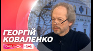 Що зараз відбувається в Лаврі та яка ситуація з УПЦ МП – священник Георгій Коваленко
