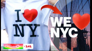 У Нью-Йорку вирішили змінити усім відомий логотип I 🤍 NY